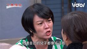 苗可麗,天道,林秀玲