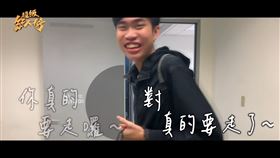 超級紅人榜 柯辰勳。（圖／翻攝自《超級紅人榜》YouTube）