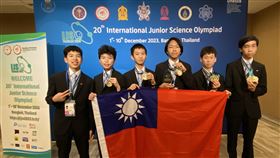 國際國中科學奧林匹亞競賽  台生獲6金第20屆國際國中科學奧林匹亞競賽成績揭曉，台灣6名學生全數獲得金牌，國家總體排名第一名。（教育部提供）中央社記者許秩維傳真  112年12月10日