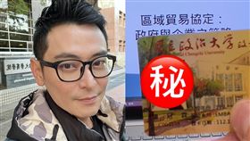 陳冠霖（圖／翻攝自陳冠霖臉書）