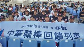 ▲中華職棒回饋列車前進冬盟。（圖／中華職棒提供）