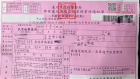 台北有車主禮讓行人卻遭開單。（圖／翻攝自爆怨公社）