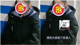  正妹老師長太幼齒…下班被警衛攔「不准出校門」：叫你家長來接（圖／翻攝自微博）