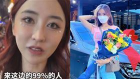 ▲中國女網紅「77Seven」。（圖／翻攝自微博）