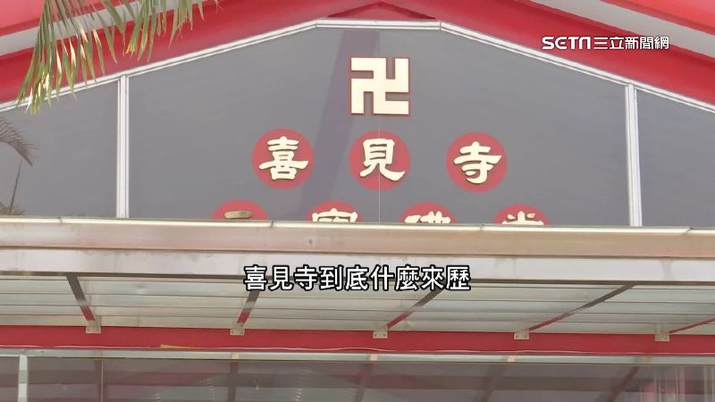 寺廟逐年增建成渡假村　農地蓋道場涉違建