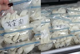 （圖／翻攝自微博）