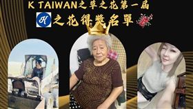 店員之花比賽。（圖／翻攝自K Taiwan 臉書）