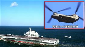 檢調破獲退役、現役軍人遭中共吸收，在台組織共諜網，除了外洩攸關軍力部署與作戰計畫的機密文件外，還曾策動飛行員駕駛直升機投共，趁著中共軍艦逼近海峽中線時前往停靠，事成後將付給1500萬美金（約台幣4億8千萬）的酬勞。