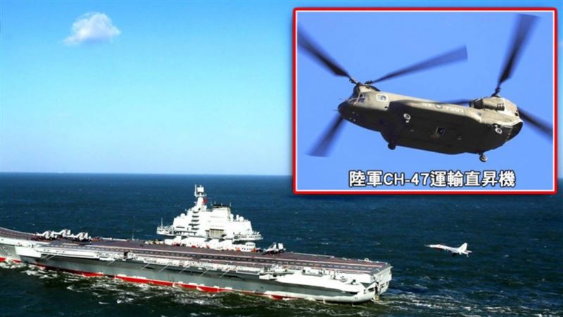 開價4.8億！　中共策動飛官開直升機叛逃