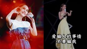 楊丞琳。（圖／翻攝自微博）