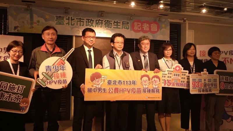 萬人受惠！北市明年擴大國中男生打HPV