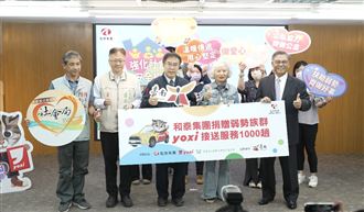 和泰送愛到台南  yoxi暖心接駁助弱勢