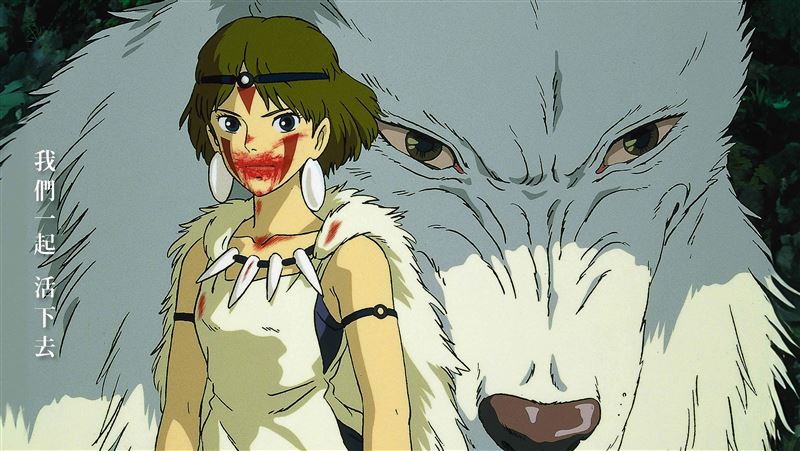 宮﨑駿《魔法公主》登大銀幕　上映時間曝