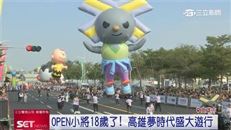 亞洲最大！7-11高雄OPEN! RUN熱鬧登場