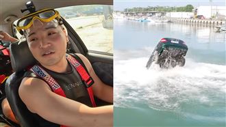 谷阿莫駕車墜海滅頂　「驚險逃脫」過程曝