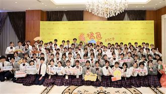 橘色惡魔歡迎晚宴！吹奏部長感謝台人熱情