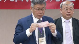 歷年總統大選號次勝率曝！柯盈抽1號僅14%