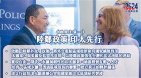 葛來儀抗議侯友宜使用她的照片談政見（圖／翻攝自侯友宜臉書）