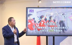 ▲侯友宜課後輔導政策記者會（圖／記者邱榮吉攝影）