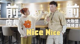 郭泓志鬼鬼(好看娛樂提供)
