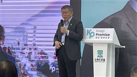 ▲柯文哲交通政策記者會（圖／記者許皓婷攝影）