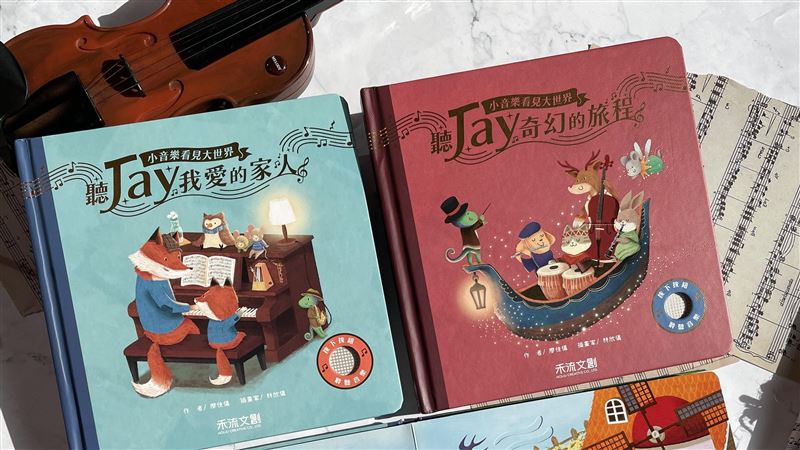 童書首次跨足流行音樂與周杰倫合作