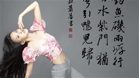 ▲蕭薔（圖／珍世美學慈善基金會提供）