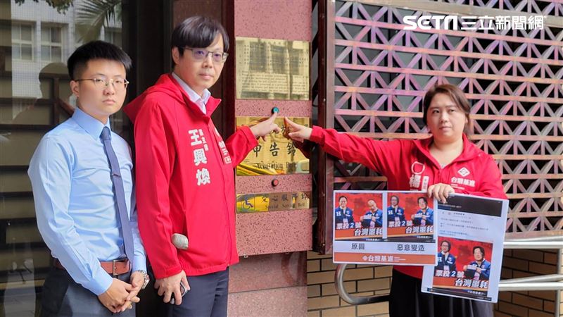 拒投2號賴蕭配？基進黨告藍白網軍偽文宣