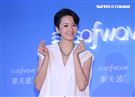 梁詠琪出席索夫波記者會。（圖/記者邱榮吉攝影）