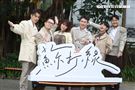 蘇打綠成團20週年「二十年一刻巡迴演唱會」即將到來。（圖/記者邱榮吉攝影）