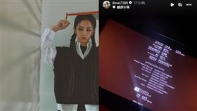 ▲周曉涵。（圖／翻攝自IG）