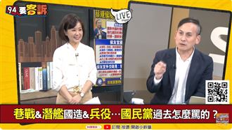國防政策韓趙不同調！葉元之：聽侯友宜的