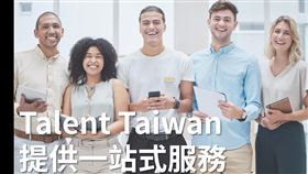 國發會力推「強化人口及移民政策」盼充裕產業人力資源