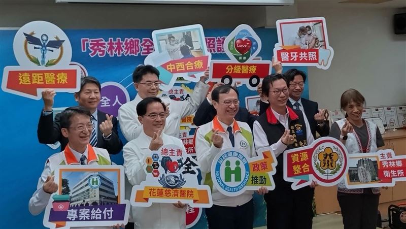 秀林全人照護計畫3創舉　美衛生官員驚嘆