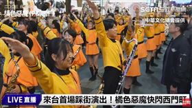 來台首場踩街！橘色惡魔快閃西門町