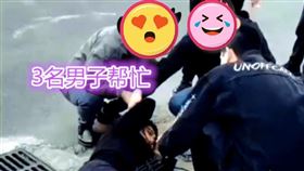 ▲（圖／翻攝自微博視頻）