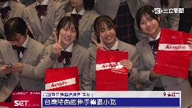 (推)健司橘高校111824I180