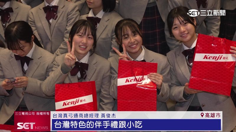 橘色惡魔來台！Kenji健司暖心送上伴手禮