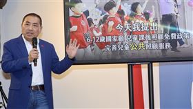 侯友宜拋6到12歲國家顧政見（1）國民黨總統參選人侯友宜（圖）12日在新北市提出「6到12歲國家顧」政見，包括推動公立國小課後照顧全面免費及人數倍增、課後照顧延長到晚間7時、偏鄉及弱勢學童開設照顧專班、倍增青年就業等。中央社記者張皓安攝  112年12月12日