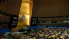 聯合國大會14日通過決議，支持建立機制，讓俄羅斯為入侵烏克蘭造成的人員和財產損失進行賠償。（圖／翻攝自United Nations推特）