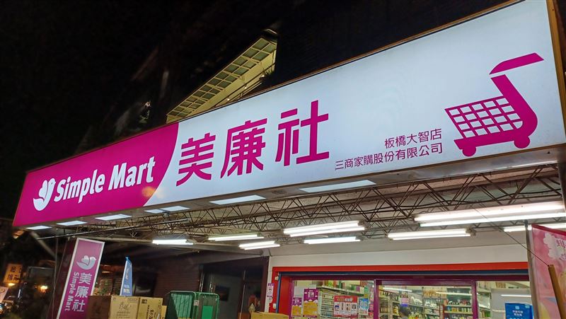 美廉社明年加薪7％起　母公司揭併購計畫