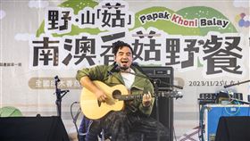 香菇,南澳,東澳,段木香菇,宜蘭縣,野餐節,美食,原住民