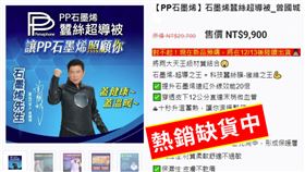 一上市就賣到缺貨！ 金鐘主持人推薦秋冬必備神「物」獲得百大良醫肯定