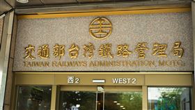 台鐵局（記者陳弋攝影）
