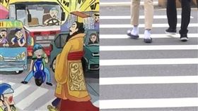 帝王條款、國中生、斑馬線（圖／翻攝自「標線改造台灣路 Reform Taiwan Roads」粉專、資料照）