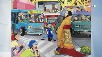 「帝王條款」漫畫引戰　學生受批心情低落