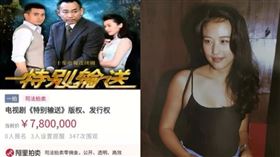 周海媚。（圖／翻攝自微博）