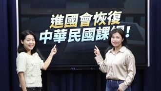 游淑慧、徐巧芯參選政見「接地氣」