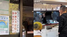 濤哥踢館中華料理。（圖／翻攝自快手）