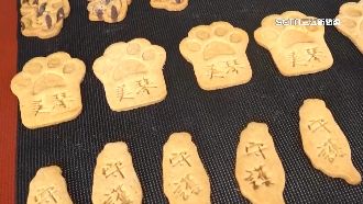 獨／鐵粉做「戰貓餅」期許蕭美琴守護台灣